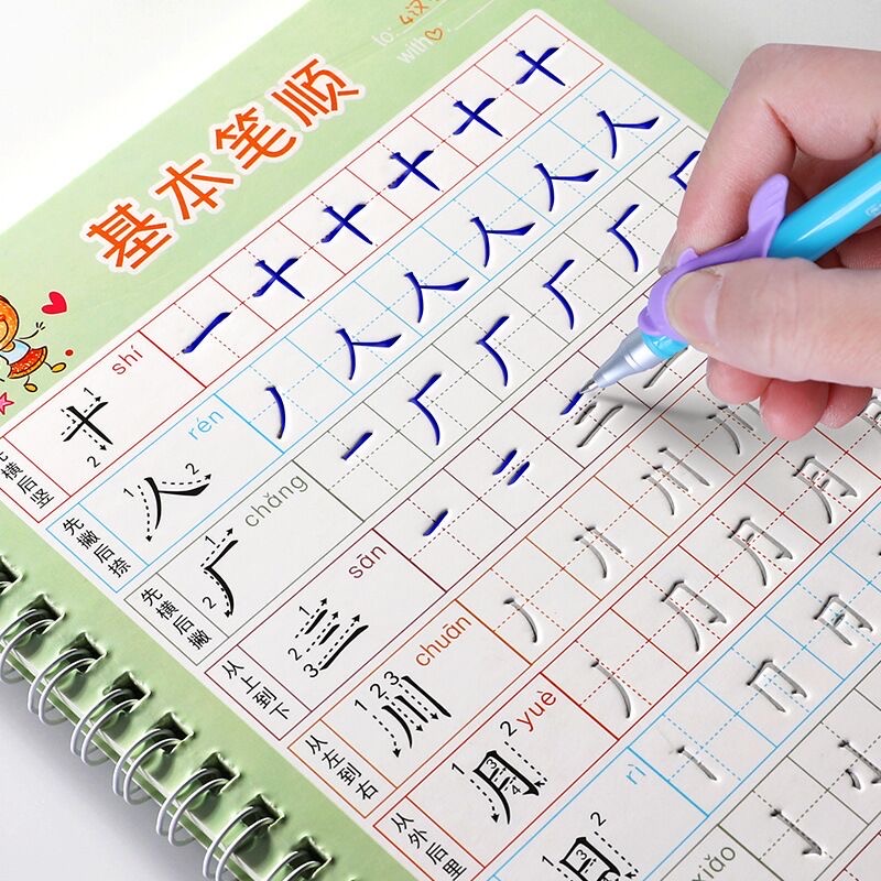 Kids Education And You - Für Kinder, Schule, Notizbuch, synchrones Lehrbuch,
