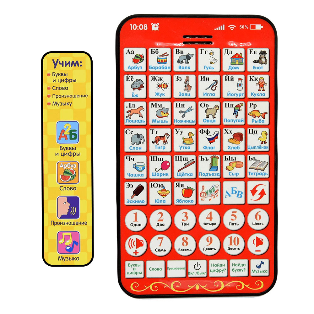 Kids Education Laptop - Neue multifunktionale russische Lernpad Kinder Tablet