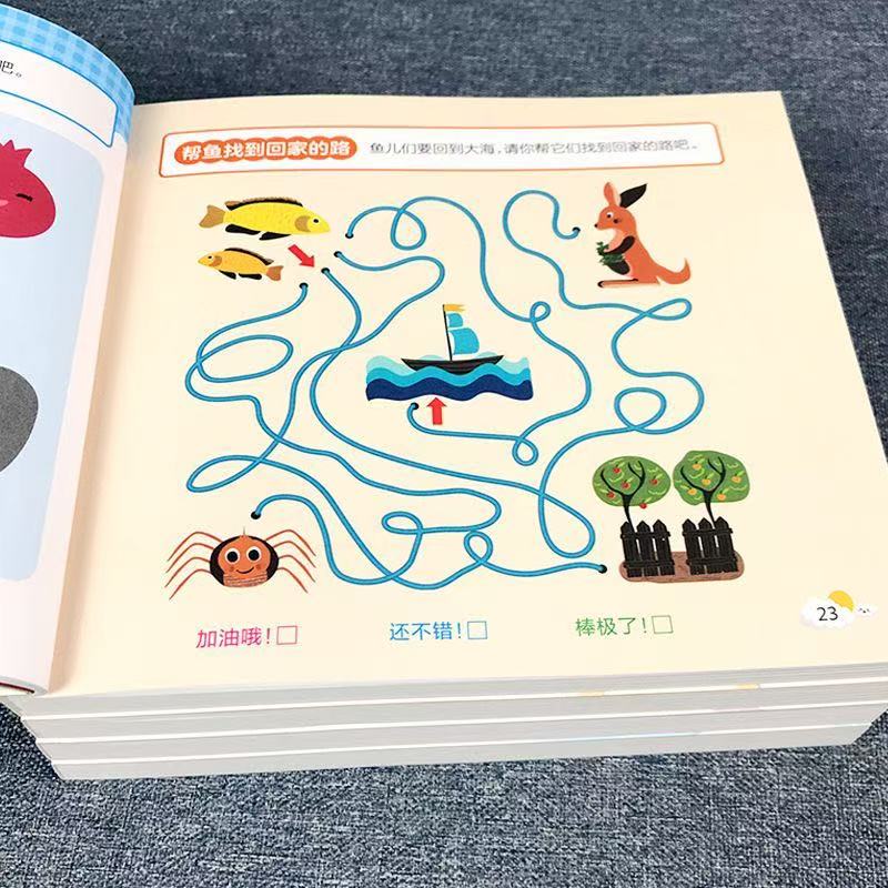 Kids Education Activities - Arbeitsbuch zur Entwicklung des All-Brain-Potenzials für