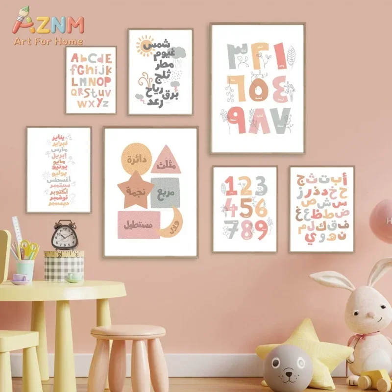 Kids Education School - Arabische Wandkunst Englische Alphanumerische Monats- und
