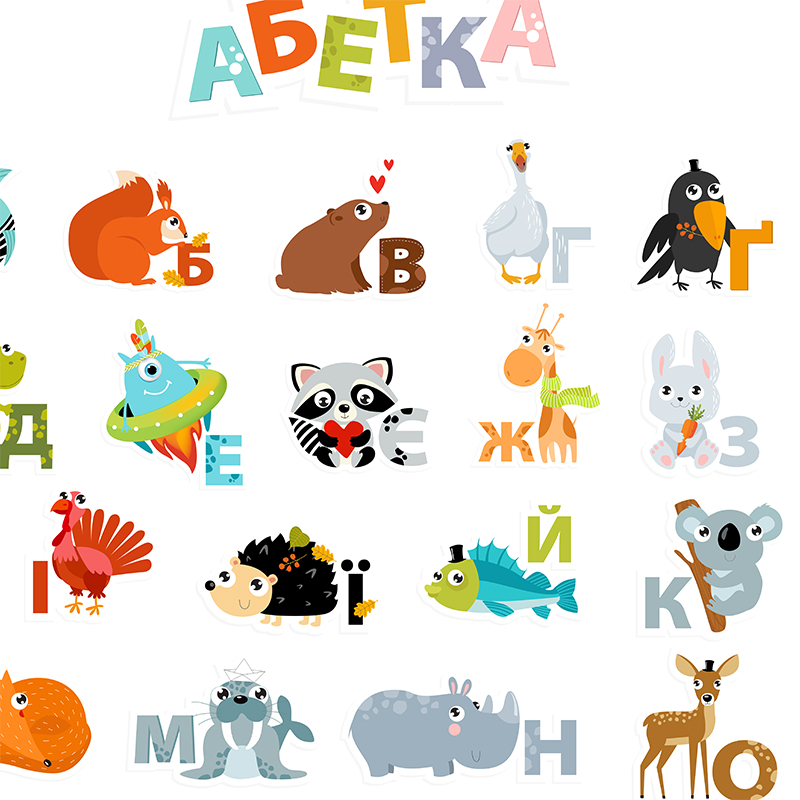 Ukrainischen Alphabet mit Cart – Kids Education Nursery Bewertung und Preis