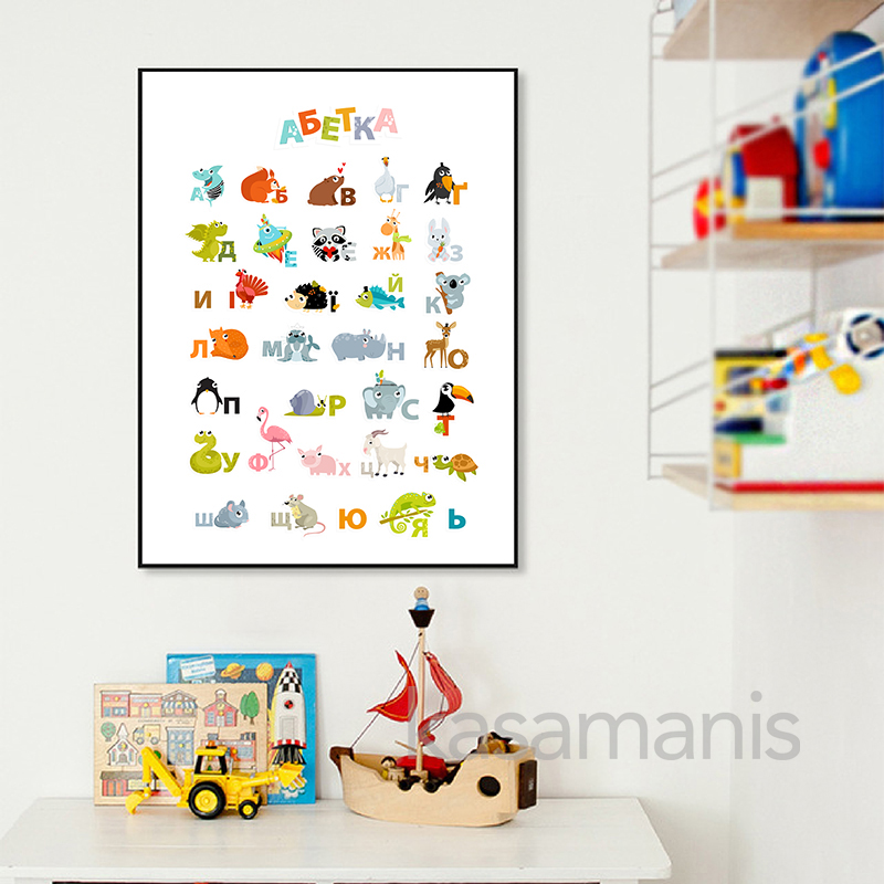 Ukrainischen Alphabet mit Cart – Kids Education Nursery Bewertung und Preis