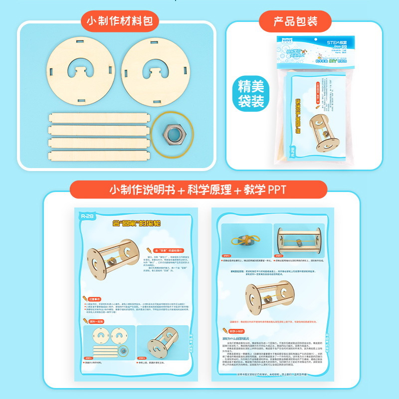 DIY Hooker Roller Modell Kit K – Kids Education Usa Bewertung und Preis