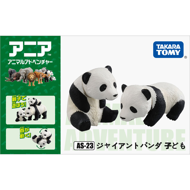 Takara Tomy Ania 811251 Origin – Kids First Education Bewertung und Preis