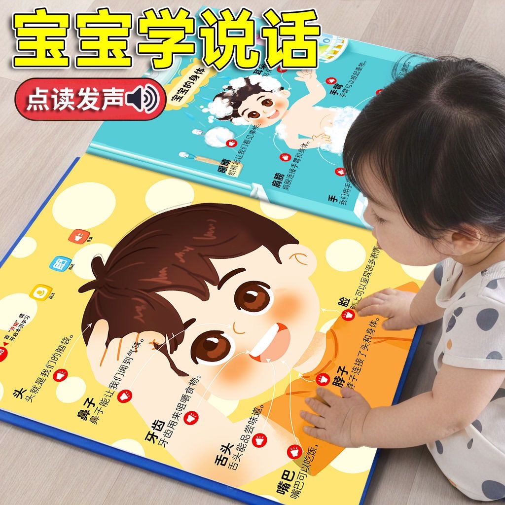 1 Buch/Set, Babys Sprache Earl – Kids Education Tools Bewertung und Preis