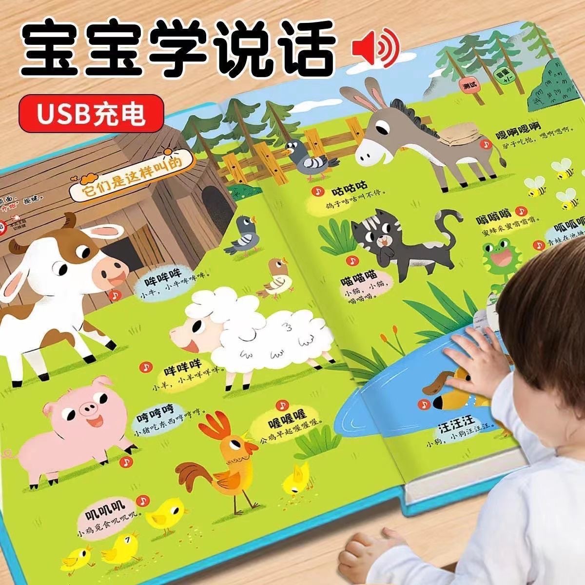 1 Buch/Set, Babys Sprache Earl – Kids Education Tools Bewertung und Preis