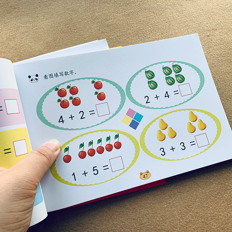 Addition und Subtraktion von K – Kids Education Questions Bewertung und Preis