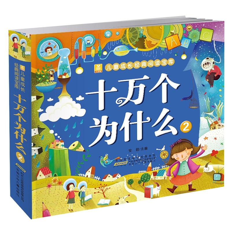 100.000 Warum Kinderfragen Din – Kids Education Questions Bewertung und Preis