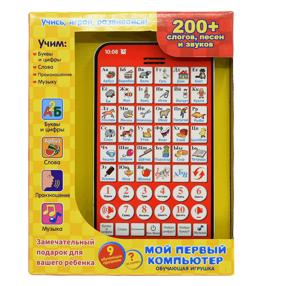 Neue multifunktionale russisch – Kids Education Laptop Bewertung und Preis