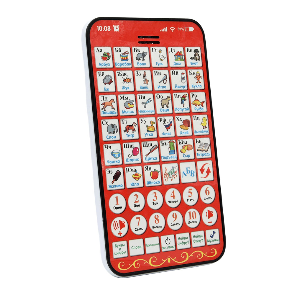 Neue multifunktionale russisch – Kids Education Laptop Bewertung und Preis