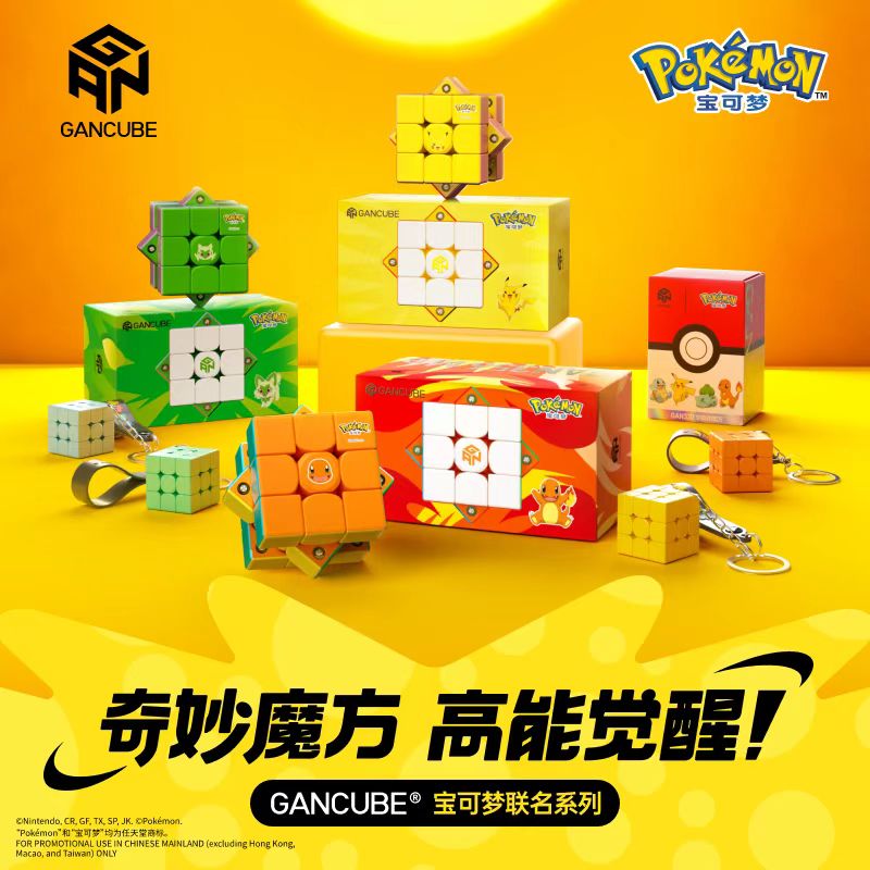GAN Pokemon Gengar 3X3 Magneti – Kids First Education Bewertung und Preis