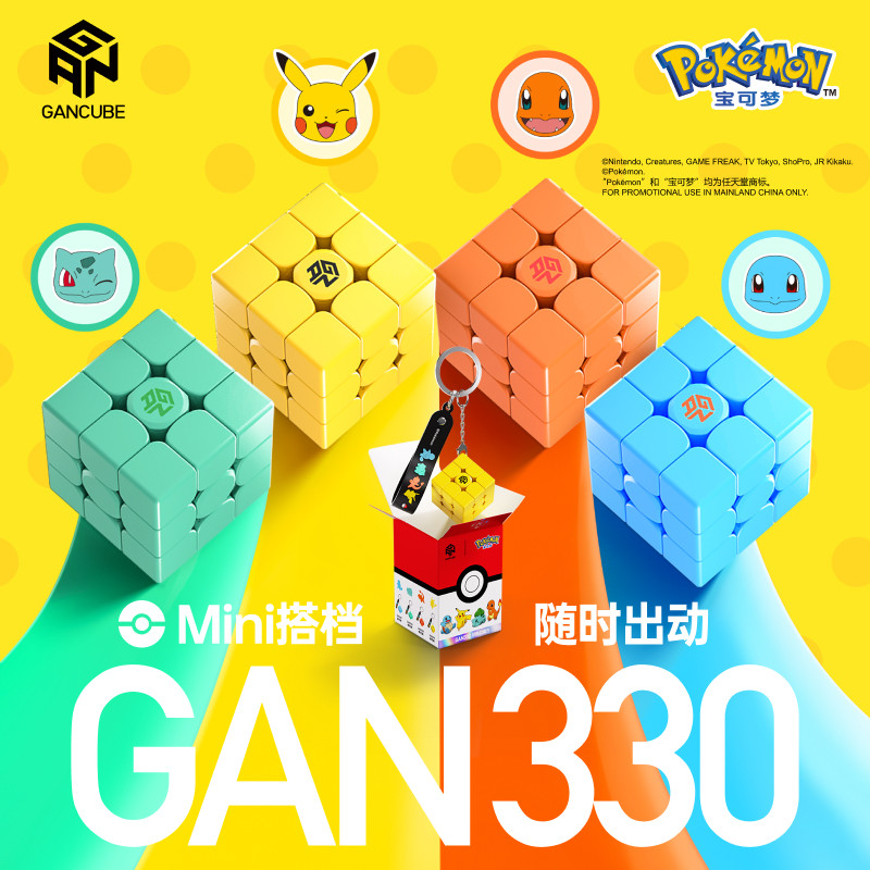 GAN Pokemon Gengar 3X3 Magneti – Kids First Education Bewertung und Preis