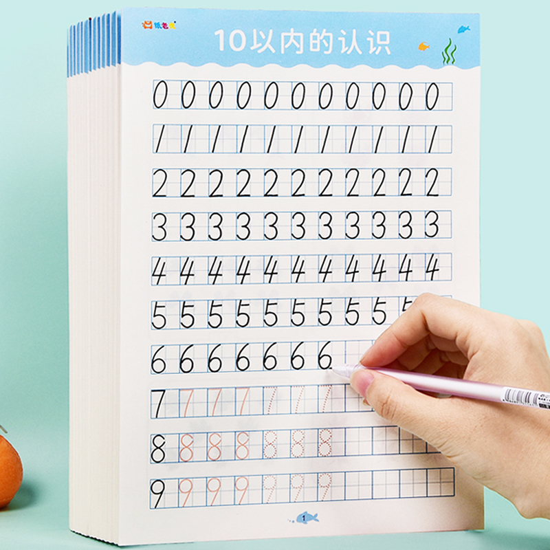 Kinder lernen Mathematik-Übung – Kids Education Questions Bewertung und Preis