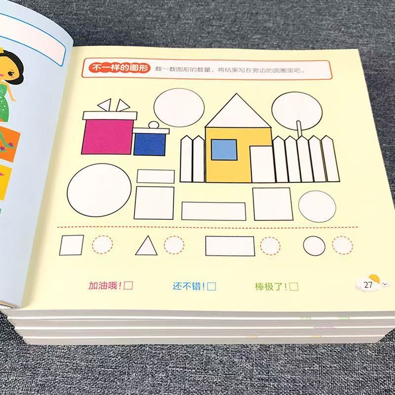Arbeitsbuch zur Entwicklung de – Kids Education Activities Bewertung und Preis